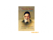 Hafets Haim - Un Jour Une Halakha